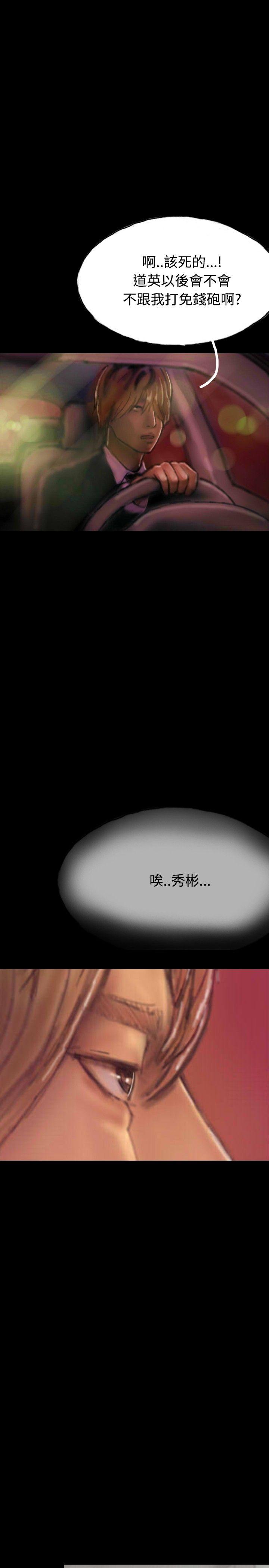 啵啵啵[h漫]韩漫全集-啵啵啵-第19話无删减无遮挡章节图片 