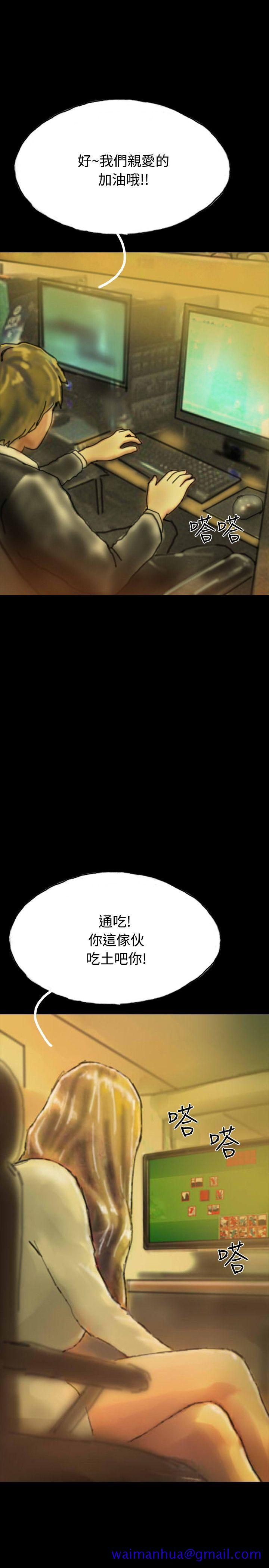 啵啵啵[h漫]韩漫全集-啵啵啵-第19話无删减无遮挡章节图片 