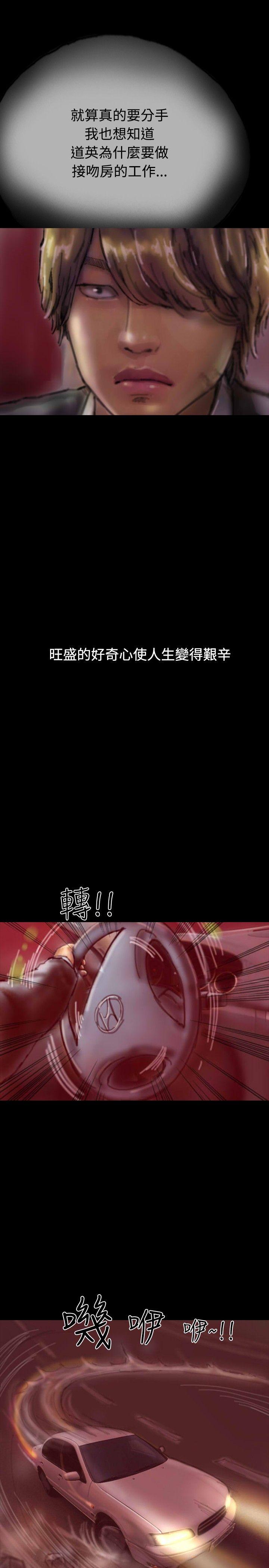 啵啵啵[h漫]韩漫全集-啵啵啵-第19話无删减无遮挡章节图片 