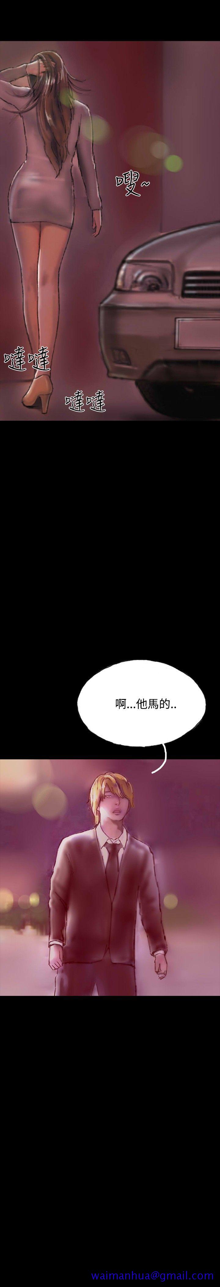 啵啵啵[h漫]韩漫全集-啵啵啵-第19話无删减无遮挡章节图片 
