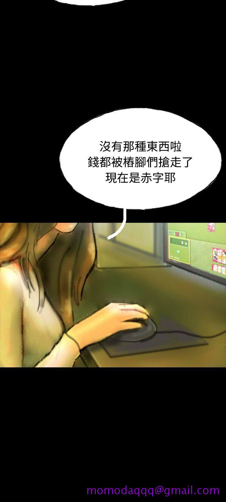 啵啵啵[h漫]韩漫全集-啵啵啵-第20話无删减无遮挡章节图片 