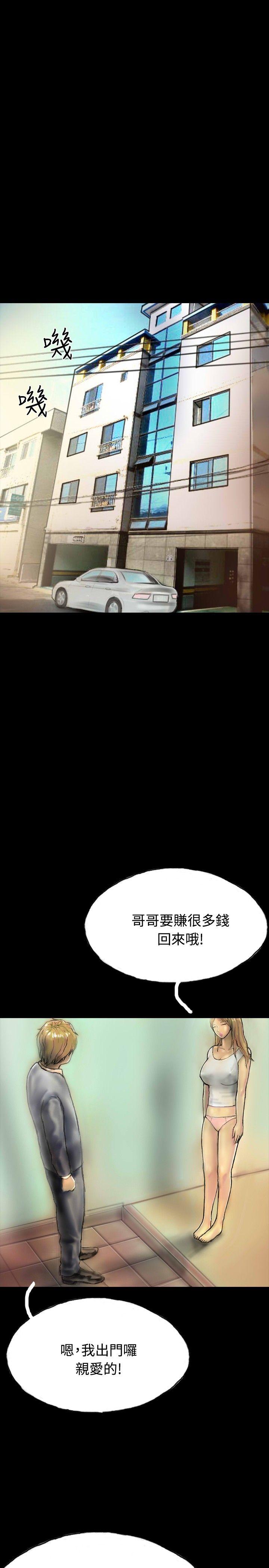 啵啵啵[h漫]韩漫全集-啵啵啵-第20話无删减无遮挡章节图片 