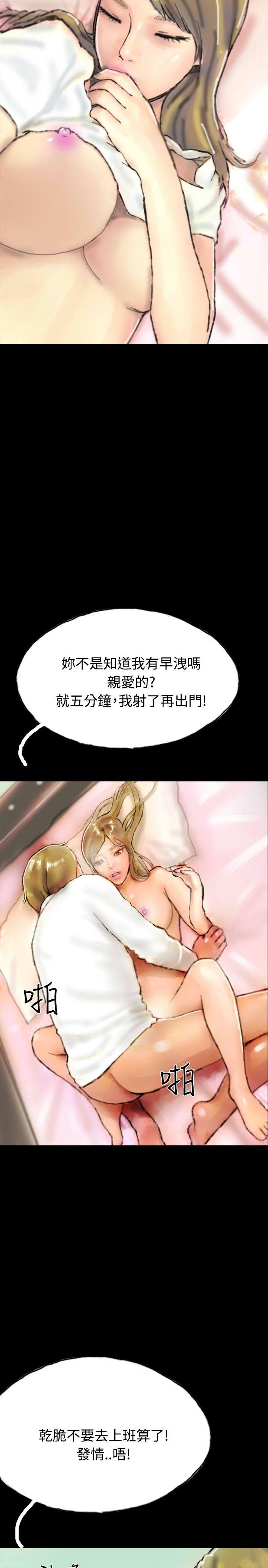 啵啵啵[h漫]韩漫全集-啵啵啵-第20話无删减无遮挡章节图片 
