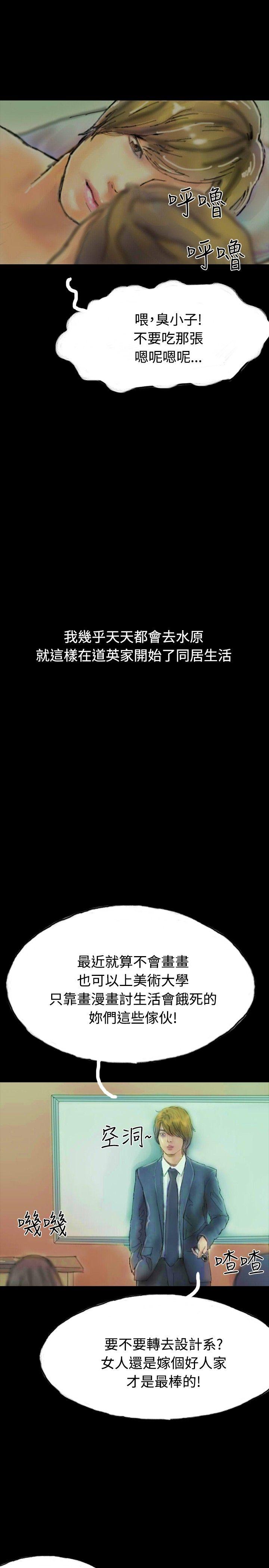 啵啵啵[h漫]韩漫全集-啵啵啵-第20話无删减无遮挡章节图片 