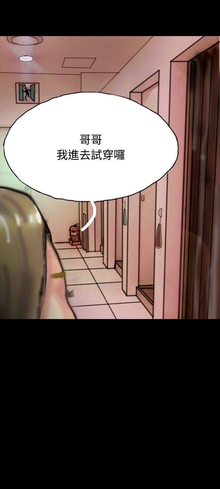 啵啵啵[h漫]韩漫全集-啵啵啵-第21話无删减无遮挡章节图片 