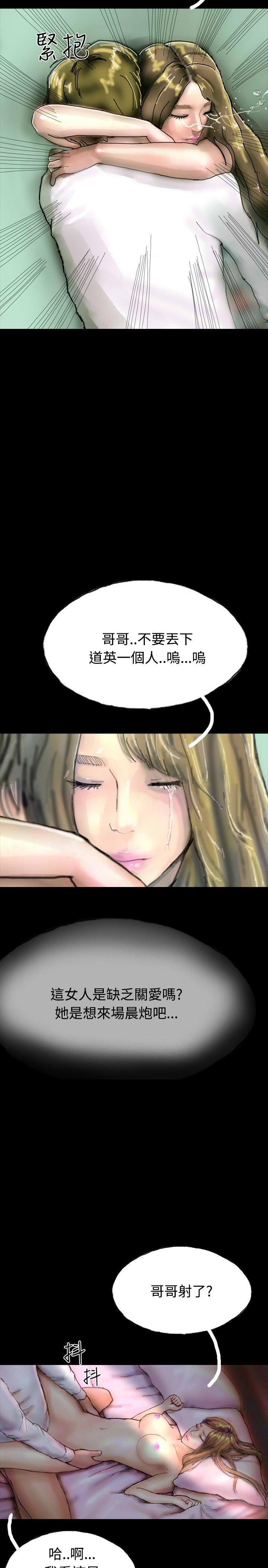 啵啵啵[h漫]韩漫全集-啵啵啵-第21話无删减无遮挡章节图片 