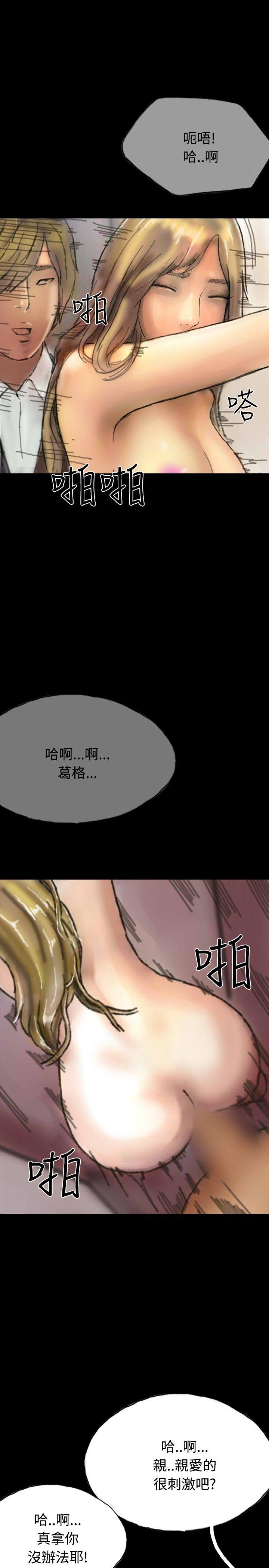 啵啵啵[h漫]韩漫全集-啵啵啵-第21話无删减无遮挡章节图片 