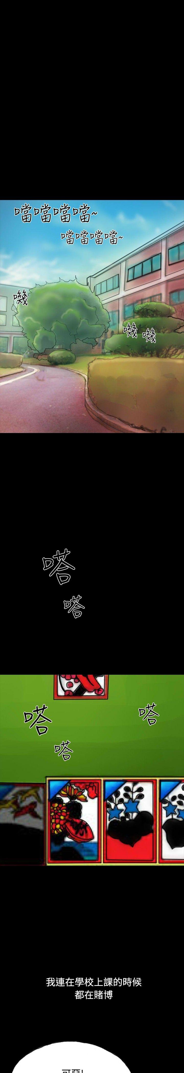 啵啵啵[h漫]韩漫全集-啵啵啵-第21話无删减无遮挡章节图片 