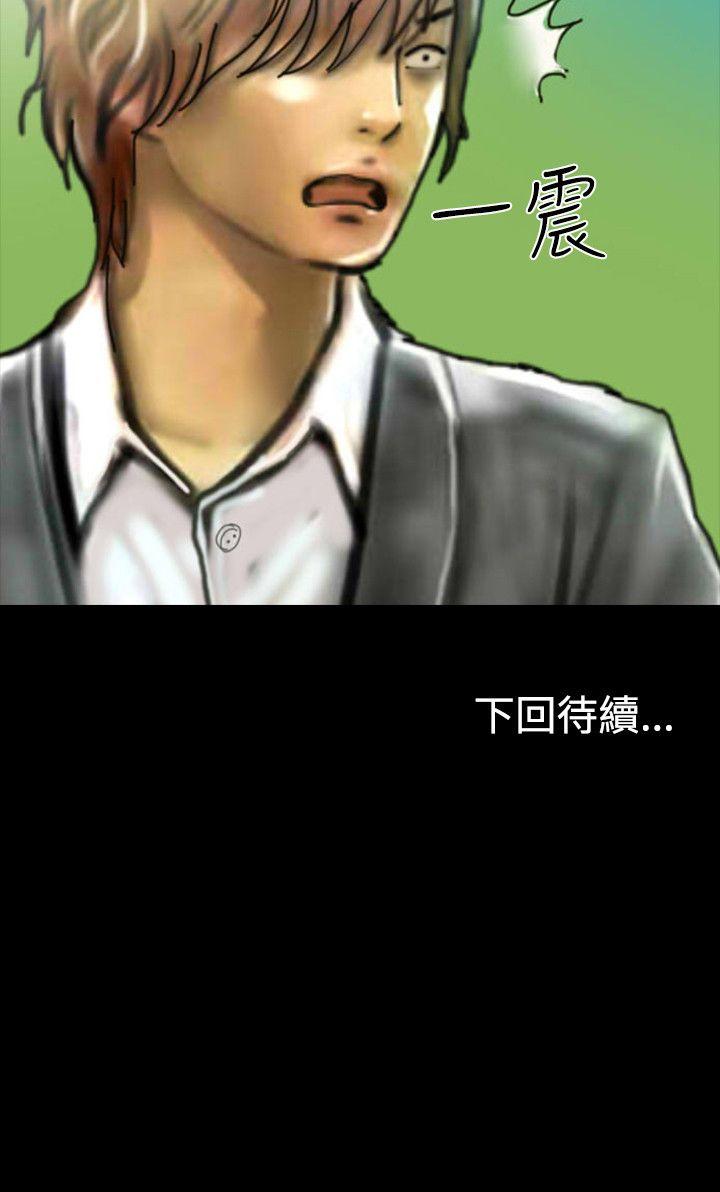 啵啵啵[h漫]韩漫全集-啵啵啵-第21話无删减无遮挡章节图片 