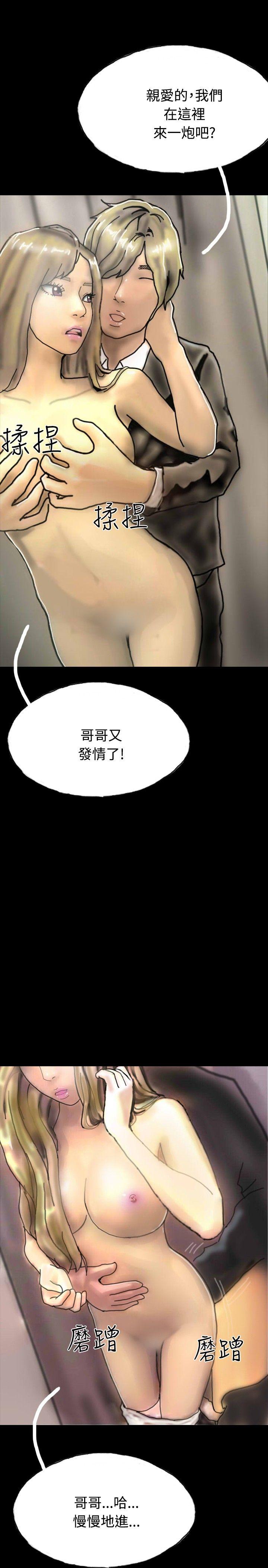 啵啵啵[h漫]韩漫全集-啵啵啵-第21話无删减无遮挡章节图片 