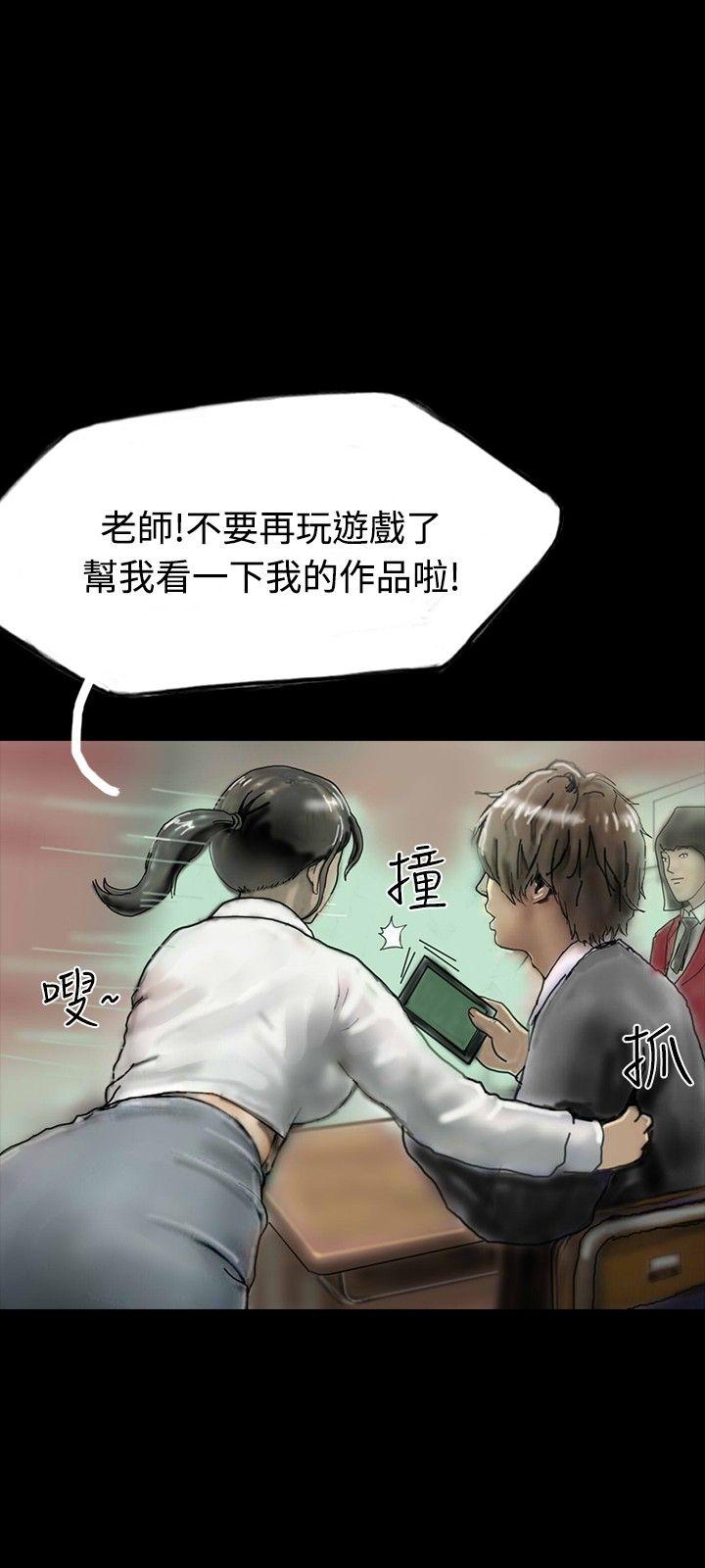 啵啵啵[h漫]韩漫全集-啵啵啵-第21話无删减无遮挡章节图片 