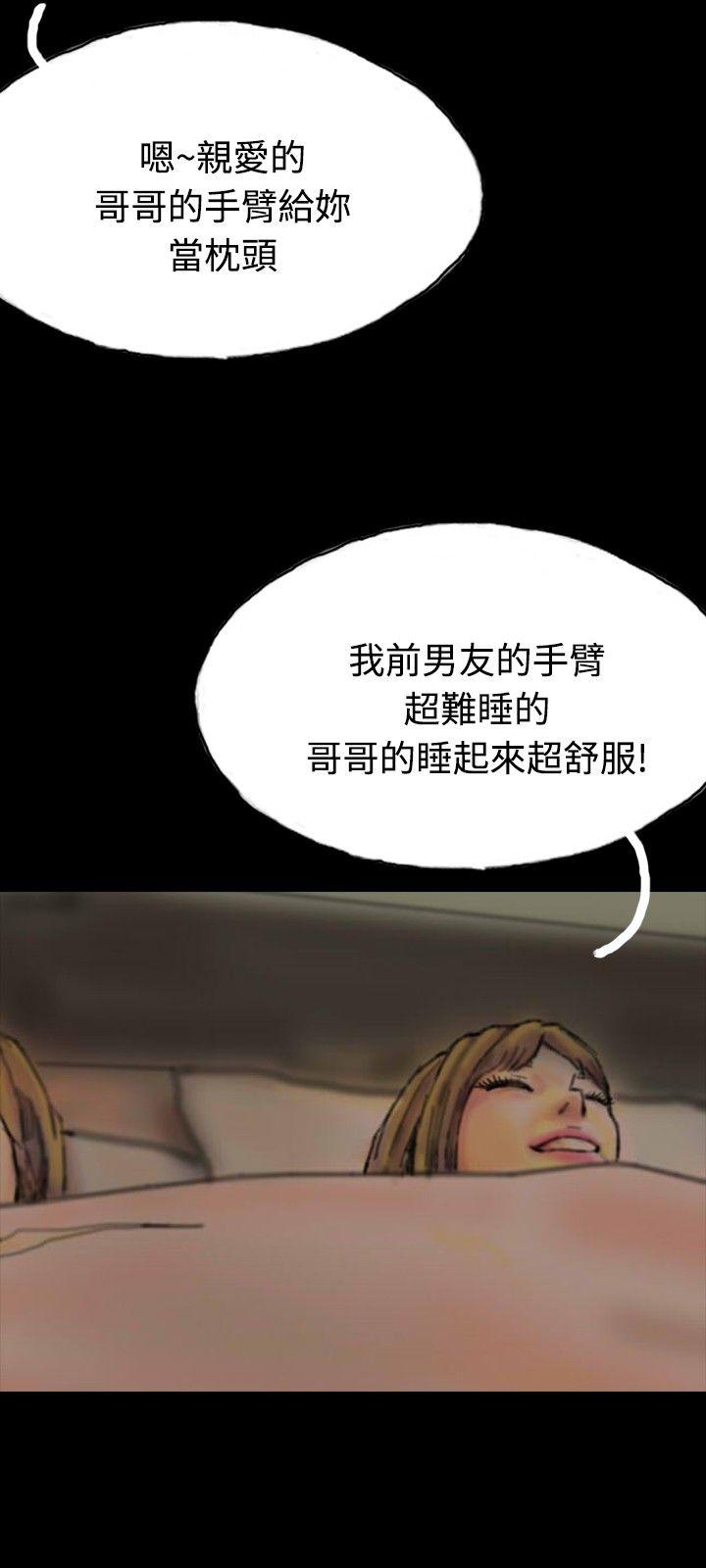 啵啵啵[h漫]韩漫全集-啵啵啵-第21話无删减无遮挡章节图片 