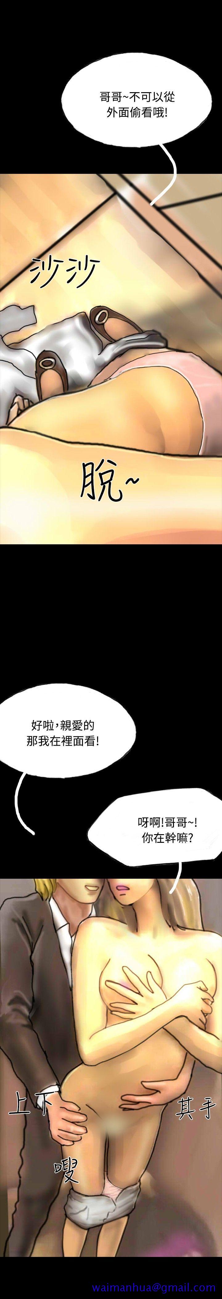 啵啵啵[h漫]韩漫全集-啵啵啵-第21話无删减无遮挡章节图片 