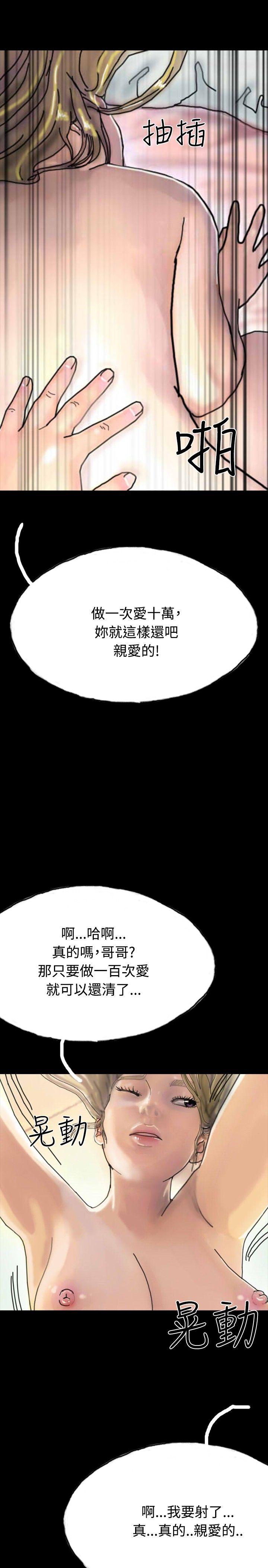 啵啵啵[h漫]韩漫全集-啵啵啵-第22話无删减无遮挡章节图片 
