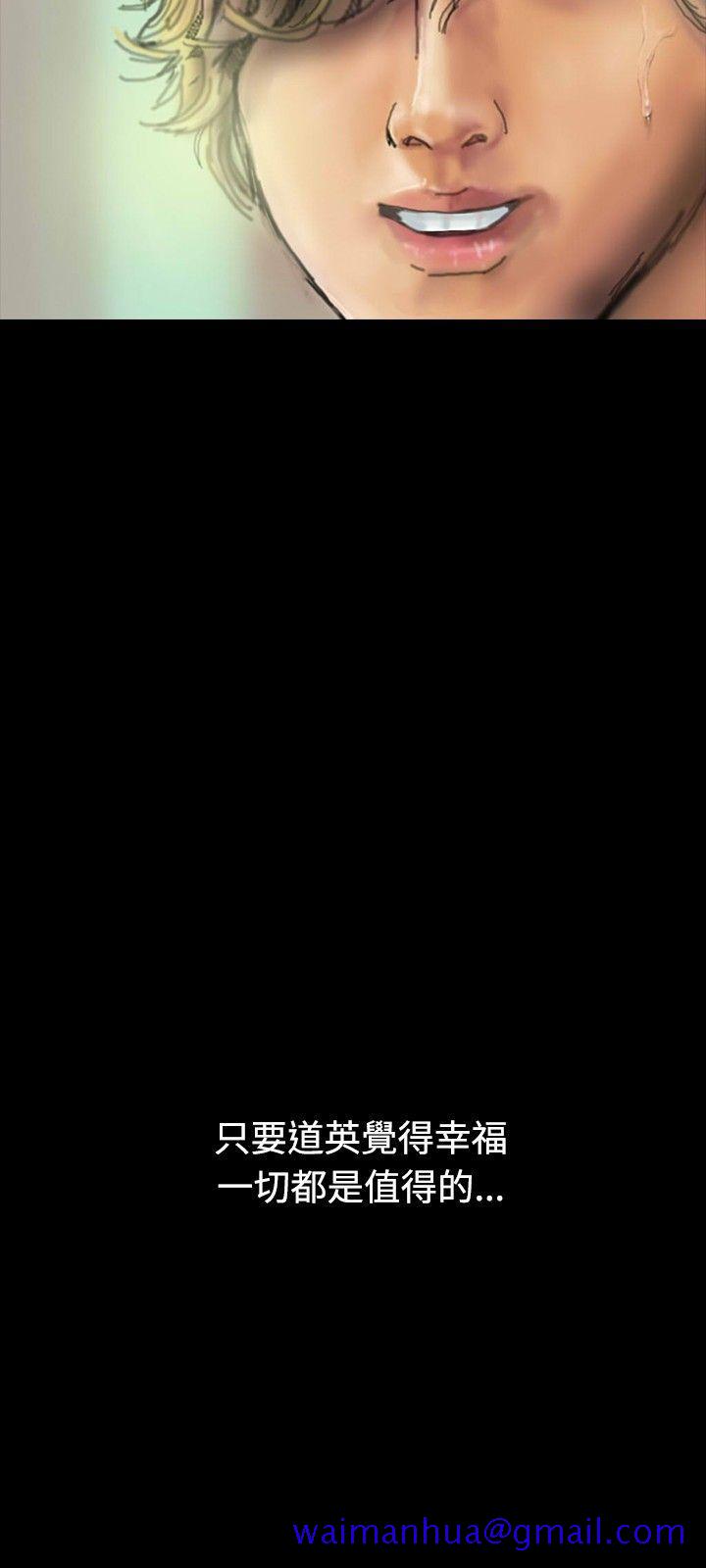 啵啵啵[h漫]韩漫全集-啵啵啵-第22話无删减无遮挡章节图片 