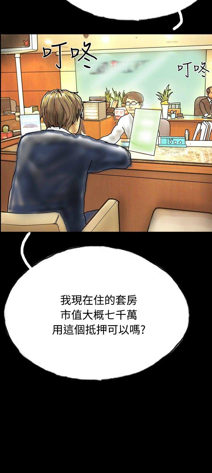 啵啵啵[h漫]韩漫全集-啵啵啵-第22話无删减无遮挡章节图片 