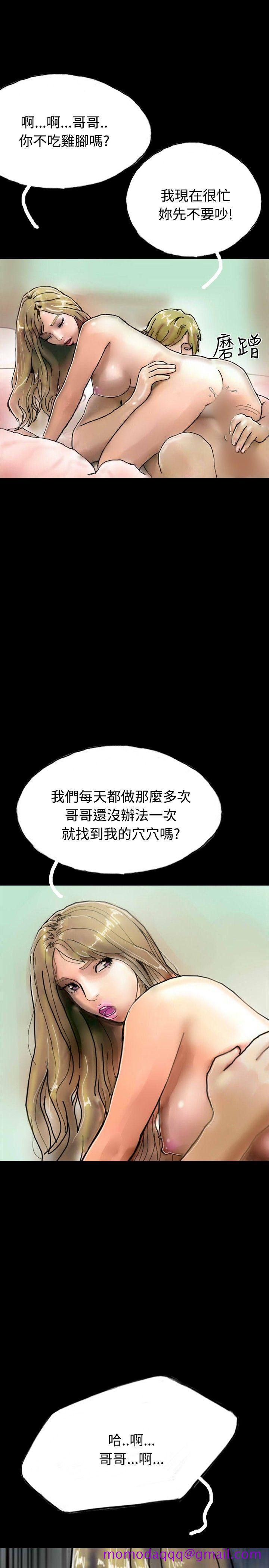 啵啵啵[h漫]韩漫全集-啵啵啵-第22話无删减无遮挡章节图片 