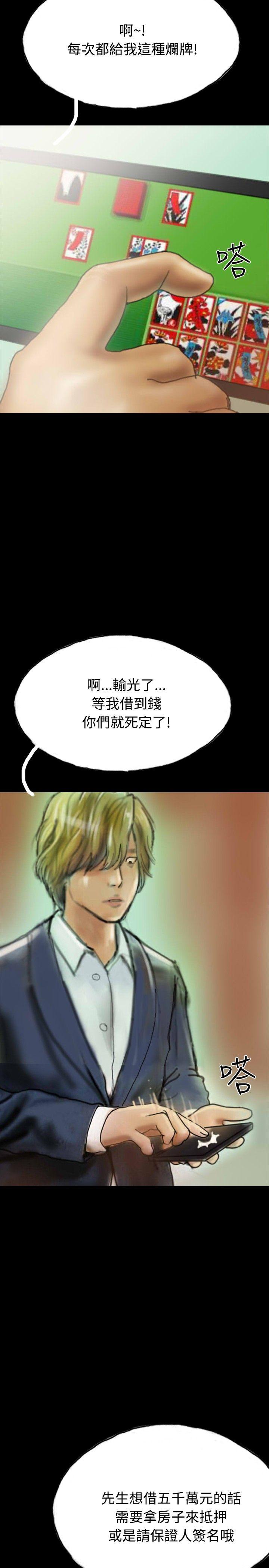 啵啵啵[h漫]韩漫全集-啵啵啵-第22話无删减无遮挡章节图片 