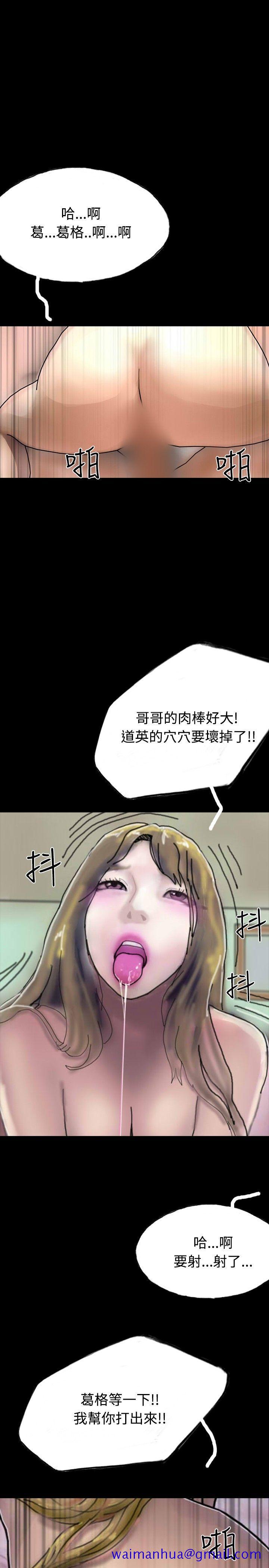 啵啵啵[h漫]韩漫全集-啵啵啵-第22話无删减无遮挡章节图片 