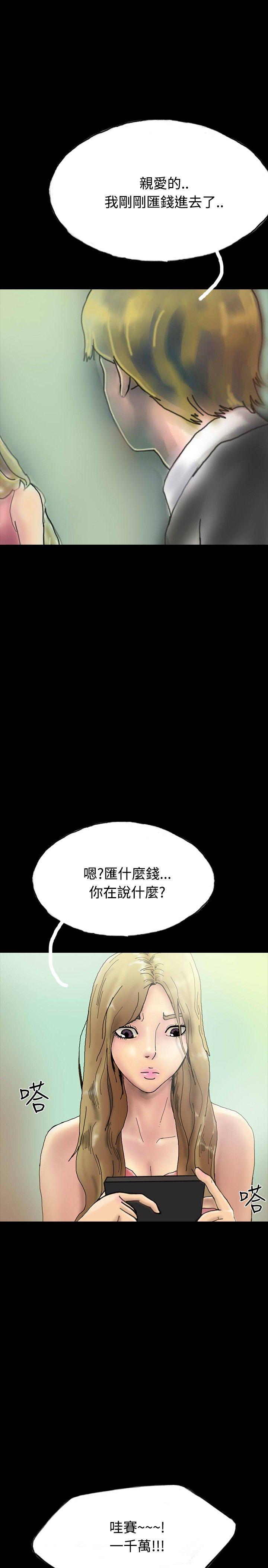 啵啵啵[h漫]韩漫全集-啵啵啵-第22話无删减无遮挡章节图片 