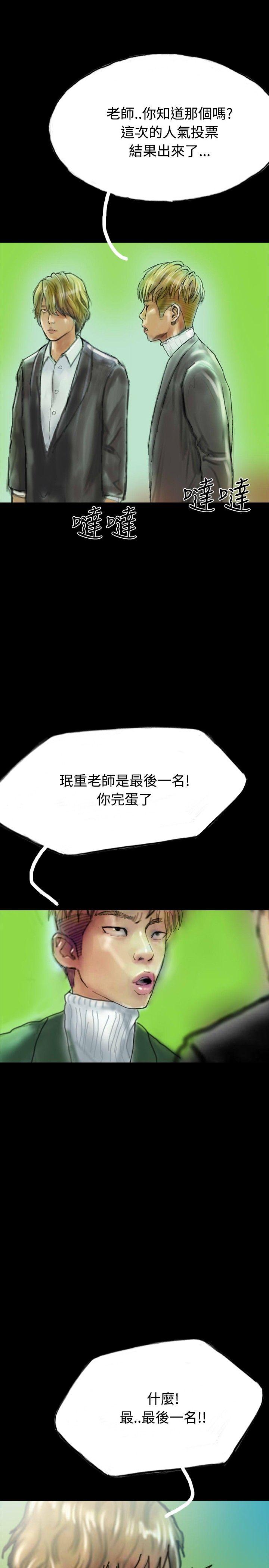 啵啵啵[h漫]韩漫全集-啵啵啵-第22話无删减无遮挡章节图片 