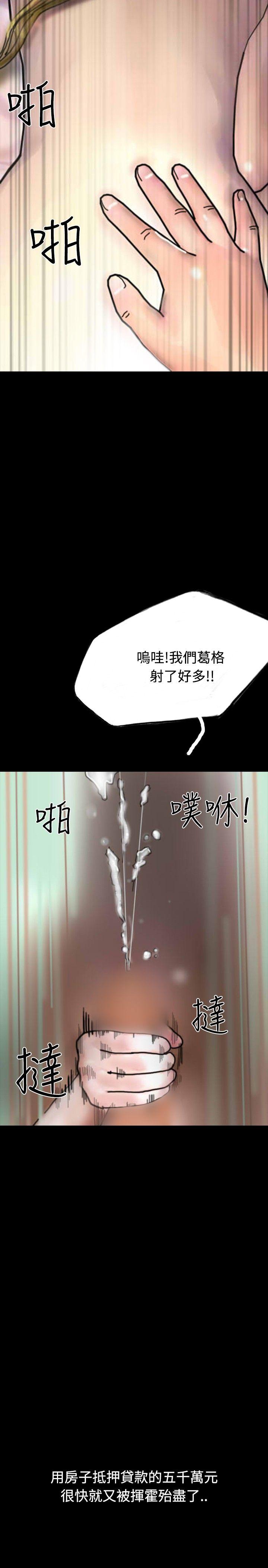 啵啵啵[h漫]韩漫全集-啵啵啵-第22話无删减无遮挡章节图片 