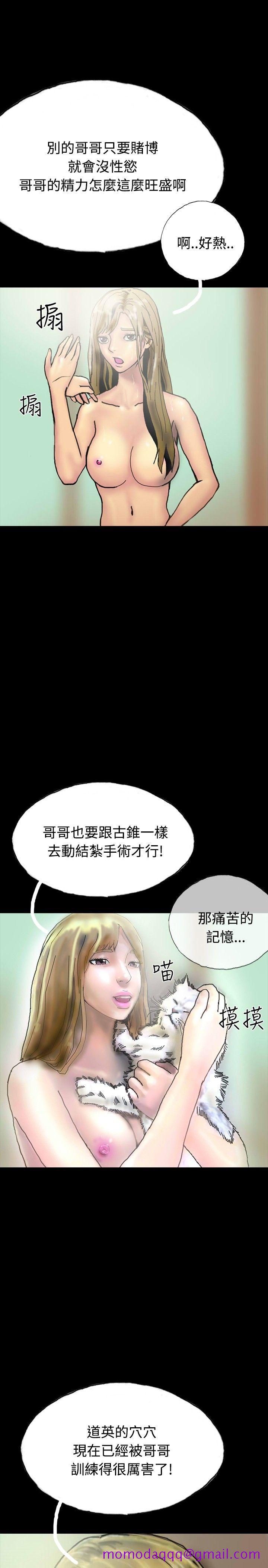 啵啵啵[h漫]韩漫全集-啵啵啵-第23話无删减无遮挡章节图片 