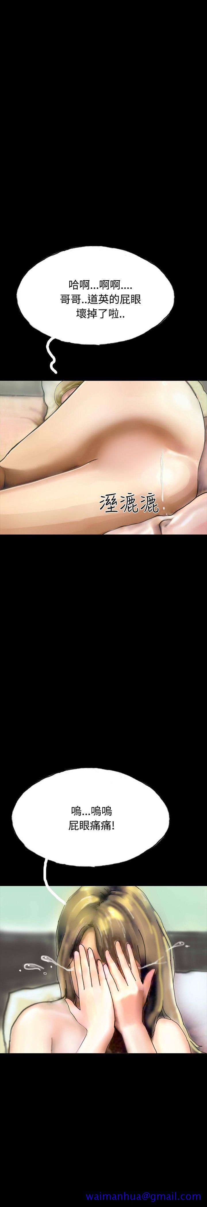 啵啵啵[h漫]韩漫全集-啵啵啵-第23話无删减无遮挡章节图片 