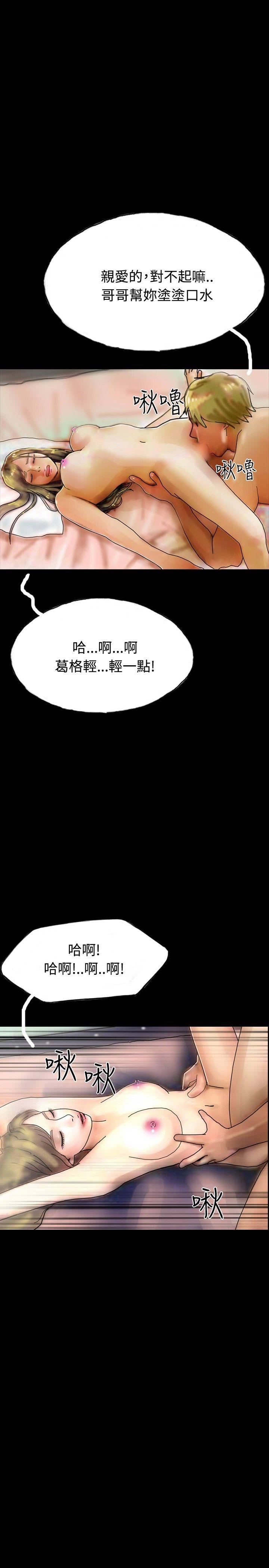 啵啵啵[h漫]韩漫全集-啵啵啵-第23話无删减无遮挡章节图片 