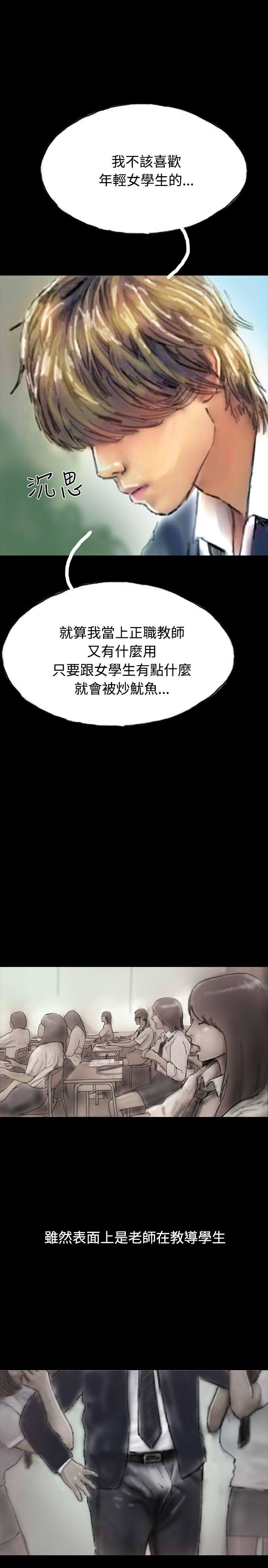 啵啵啵[h漫]韩漫全集-啵啵啵-第23話无删减无遮挡章节图片 