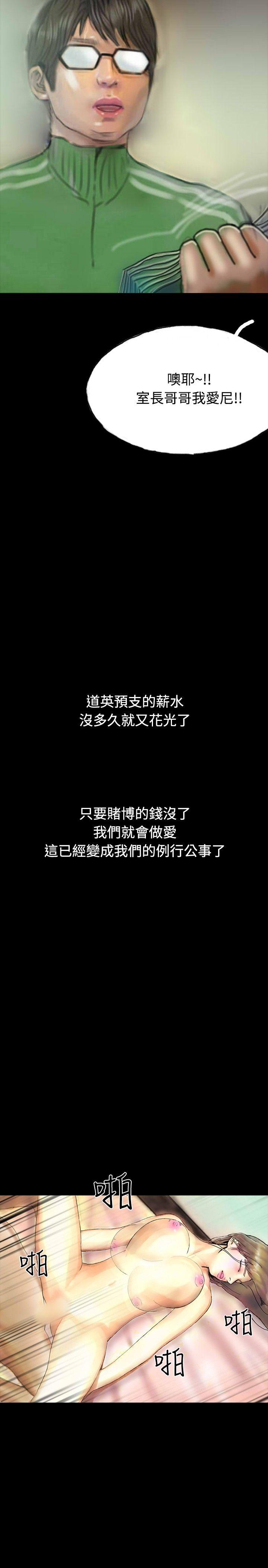 啵啵啵[h漫]韩漫全集-啵啵啵-第24話无删减无遮挡章节图片 