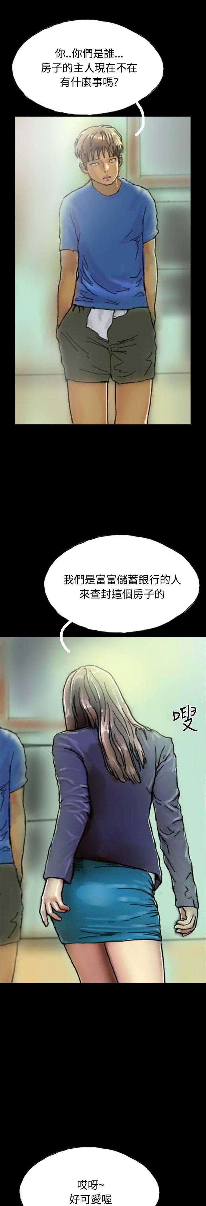 啵啵啵[h漫]韩漫全集-啵啵啵-第24話无删减无遮挡章节图片 
