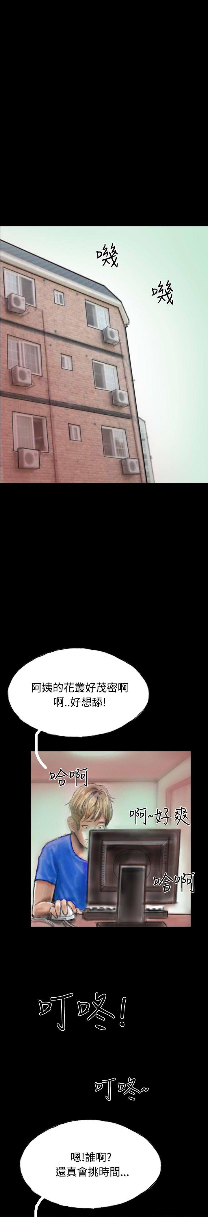 啵啵啵[h漫]韩漫全集-啵啵啵-第24話无删减无遮挡章节图片 