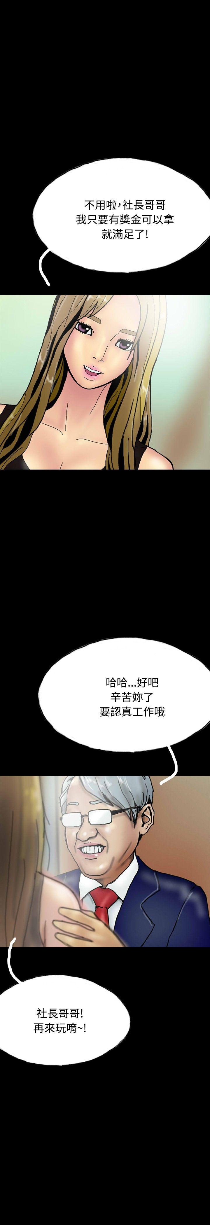啵啵啵[h漫]韩漫全集-啵啵啵-第25話无删减无遮挡章节图片 