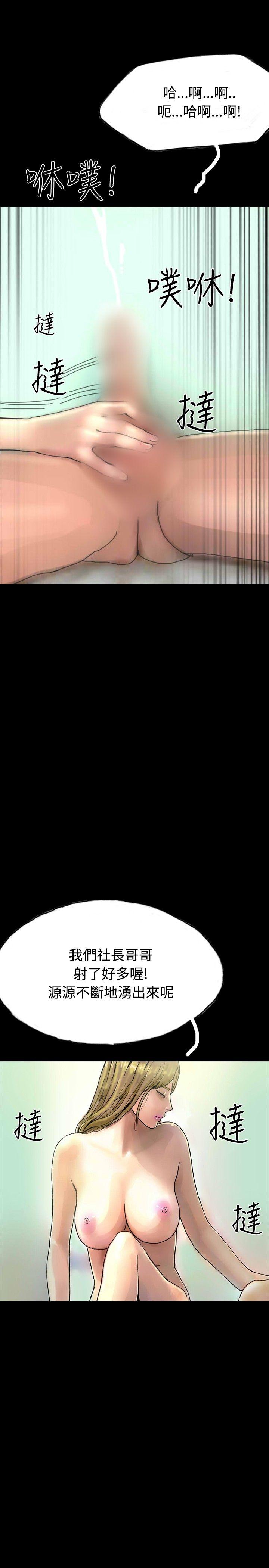 啵啵啵[h漫]韩漫全集-啵啵啵-第25話无删减无遮挡章节图片 