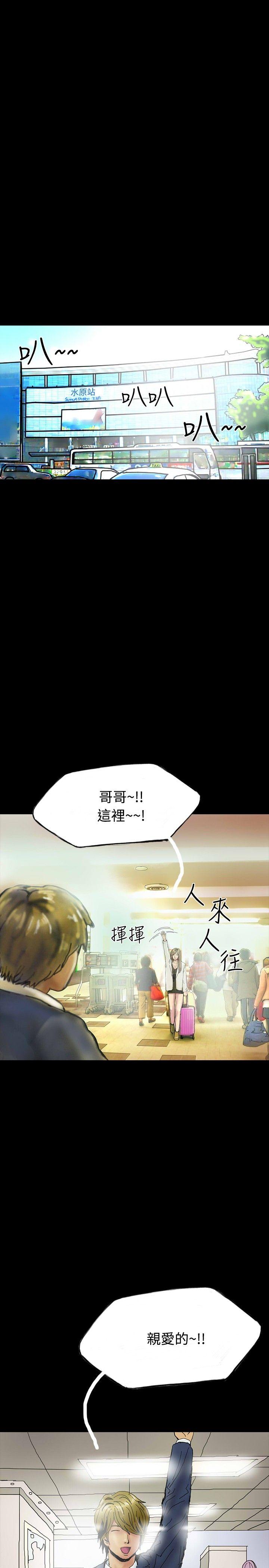 啵啵啵[h漫]韩漫全集-啵啵啵-第25話无删减无遮挡章节图片 