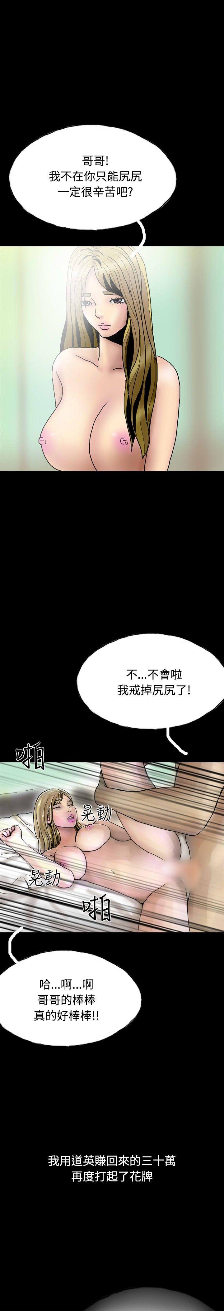 啵啵啵[h漫]韩漫全集-啵啵啵-第25話无删减无遮挡章节图片 