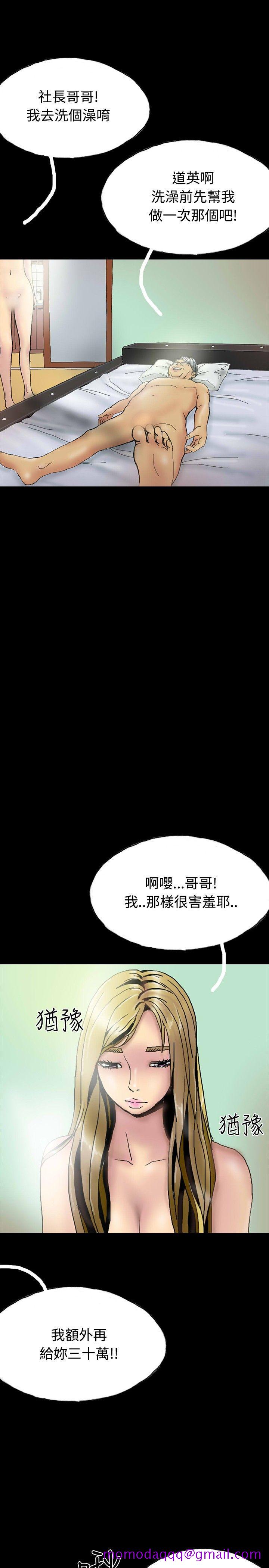 啵啵啵[h漫]韩漫全集-啵啵啵-第25話无删减无遮挡章节图片 