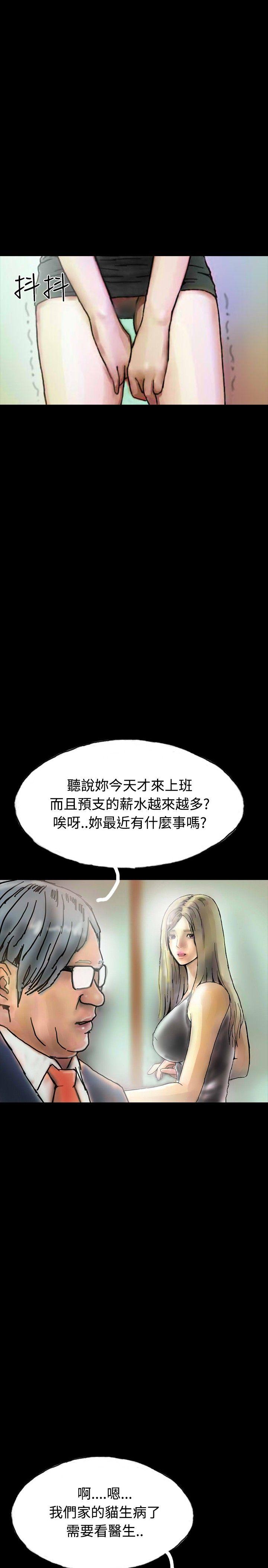 啵啵啵[h漫]韩漫全集-啵啵啵-第25話无删减无遮挡章节图片 
