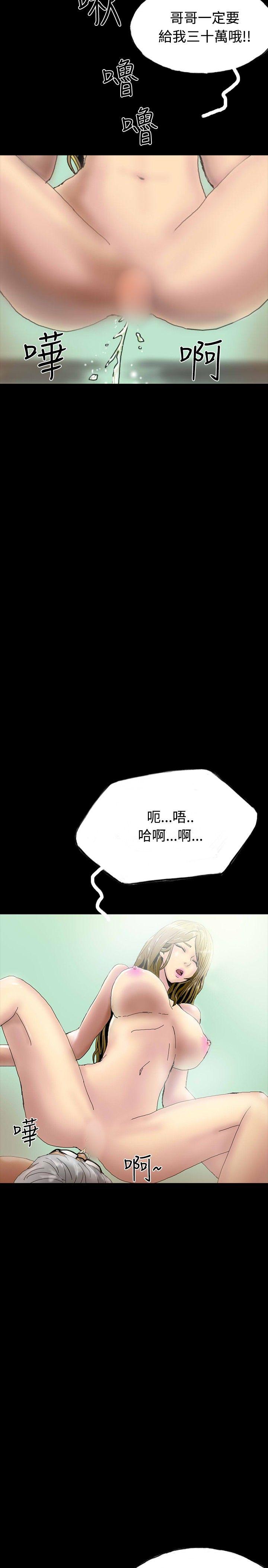 啵啵啵[h漫]韩漫全集-啵啵啵-第25話无删减无遮挡章节图片 