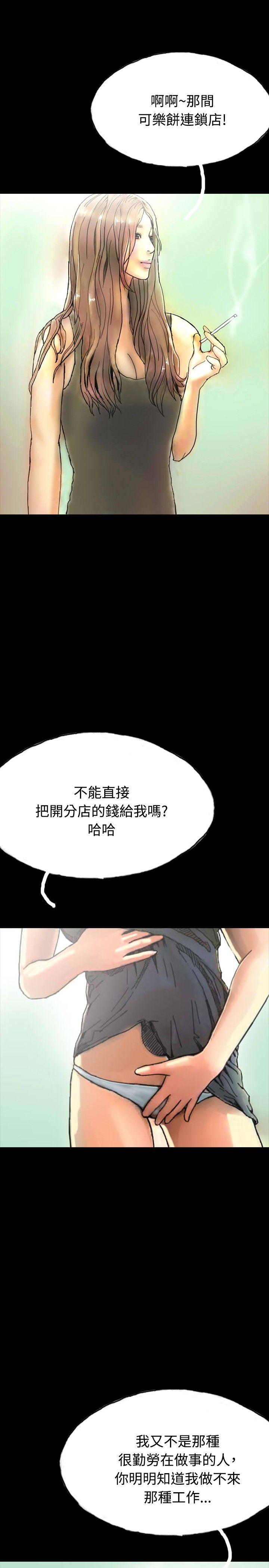 啵啵啵[h漫]韩漫全集-啵啵啵-第25話无删减无遮挡章节图片 