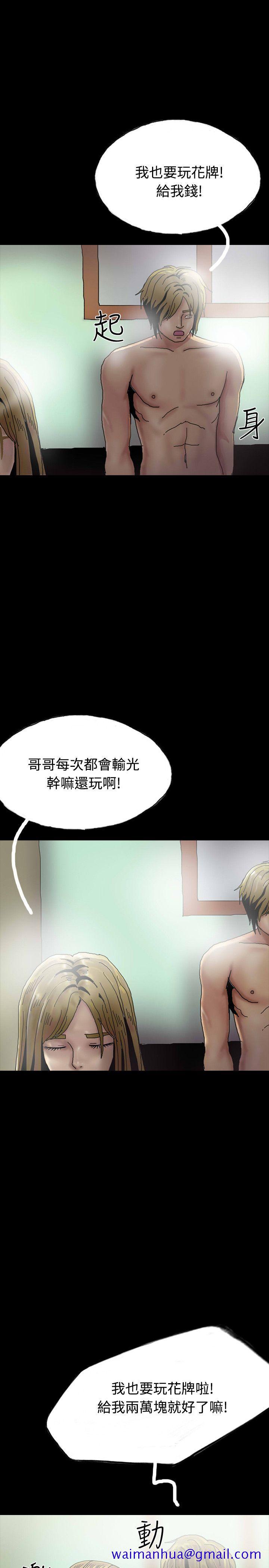 啵啵啵[h漫]韩漫全集-啵啵啵-第26話无删减无遮挡章节图片 