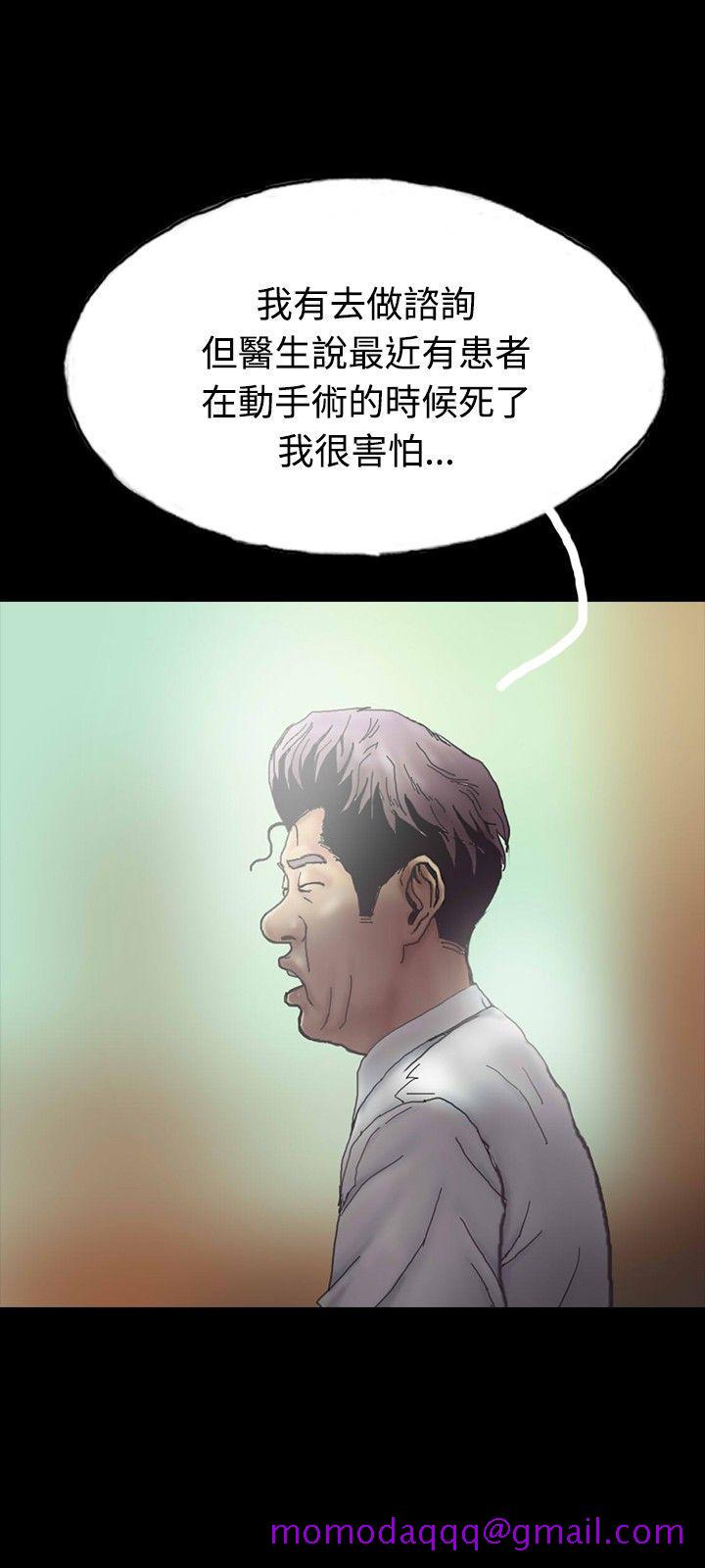 啵啵啵[h漫]韩漫全集-啵啵啵-第26話无删减无遮挡章节图片 