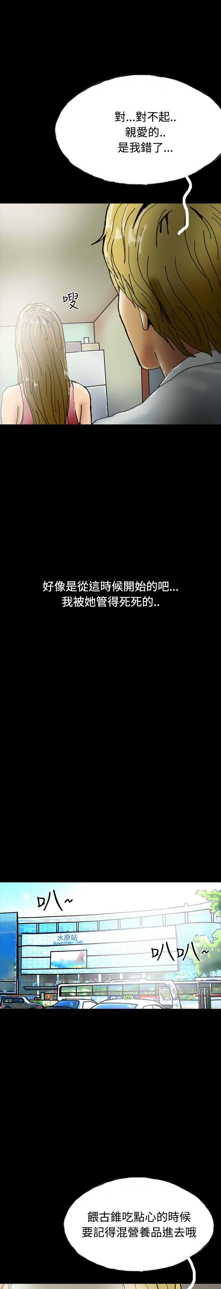 啵啵啵[h漫]韩漫全集-啵啵啵-第26話无删减无遮挡章节图片 