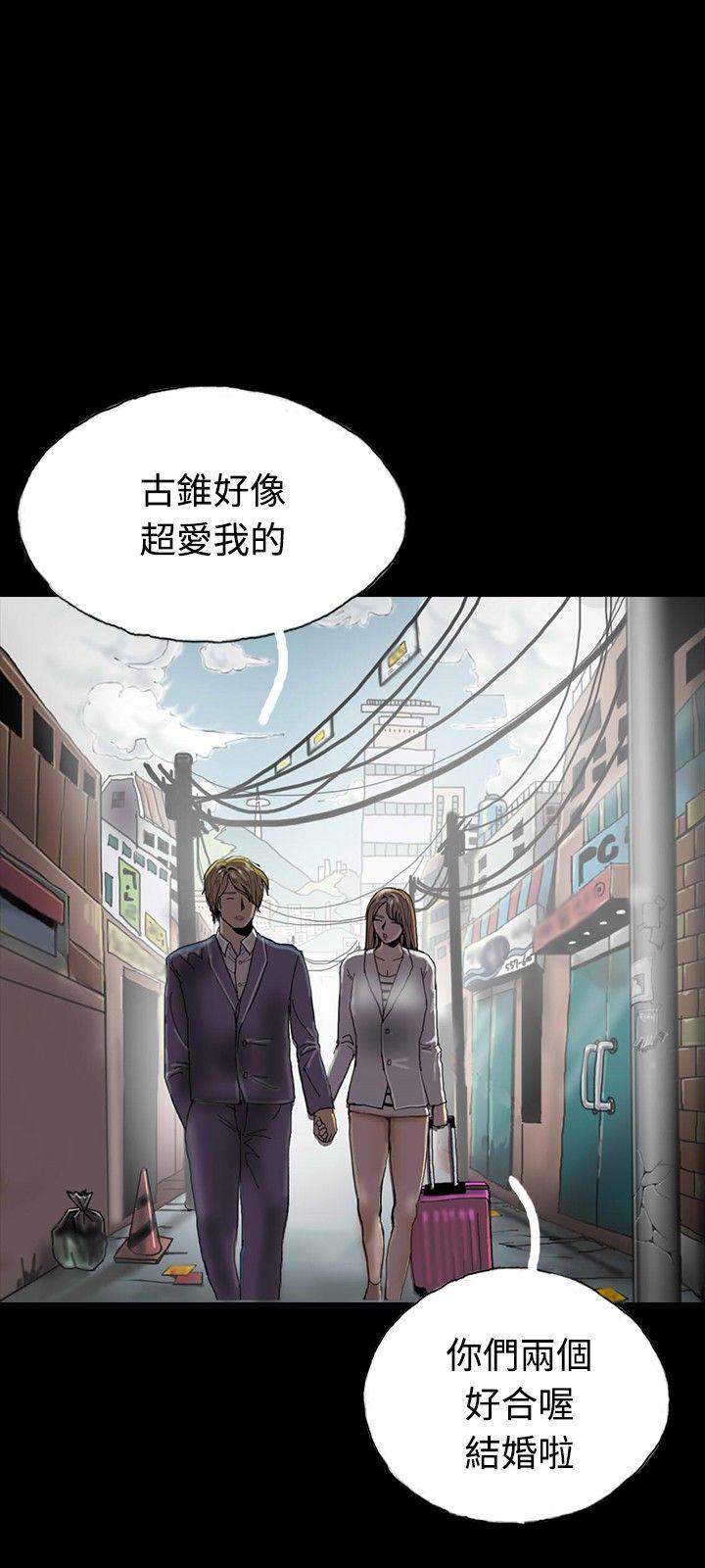 啵啵啵[h漫]韩漫全集-啵啵啵-第26話无删减无遮挡章节图片 