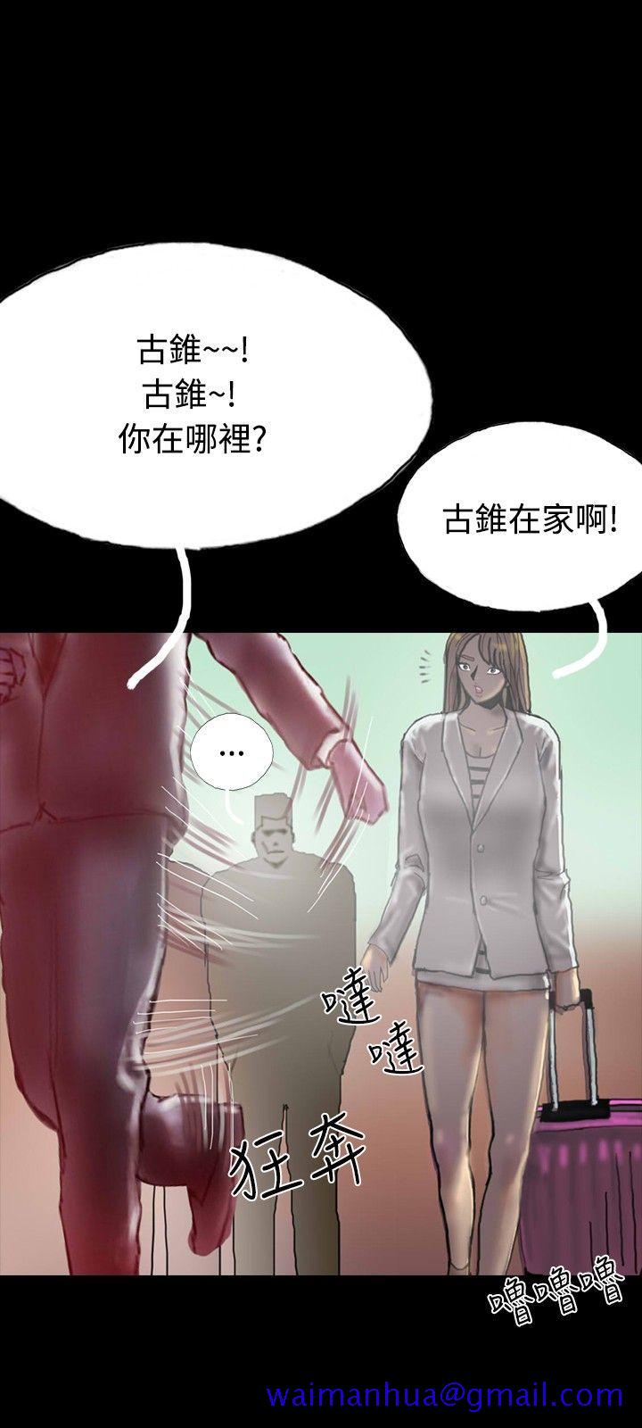啵啵啵[h漫]韩漫全集-啵啵啵-第26話无删减无遮挡章节图片 