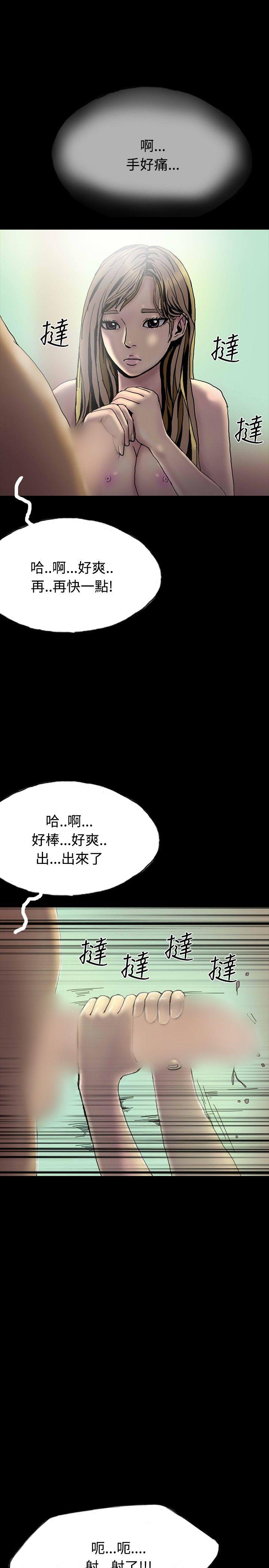 啵啵啵[h漫]韩漫全集-啵啵啵-第26話无删减无遮挡章节图片 