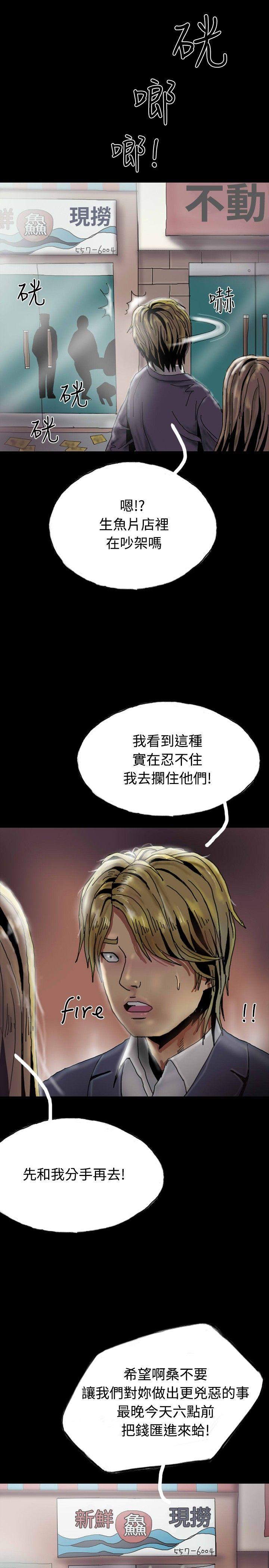 啵啵啵[h漫]韩漫全集-啵啵啵-第26話无删减无遮挡章节图片 