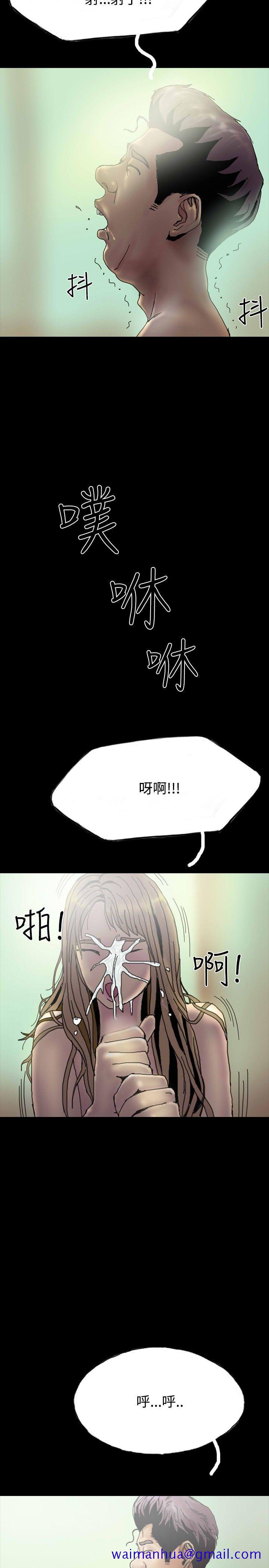 啵啵啵[h漫]韩漫全集-啵啵啵-第26話无删减无遮挡章节图片 