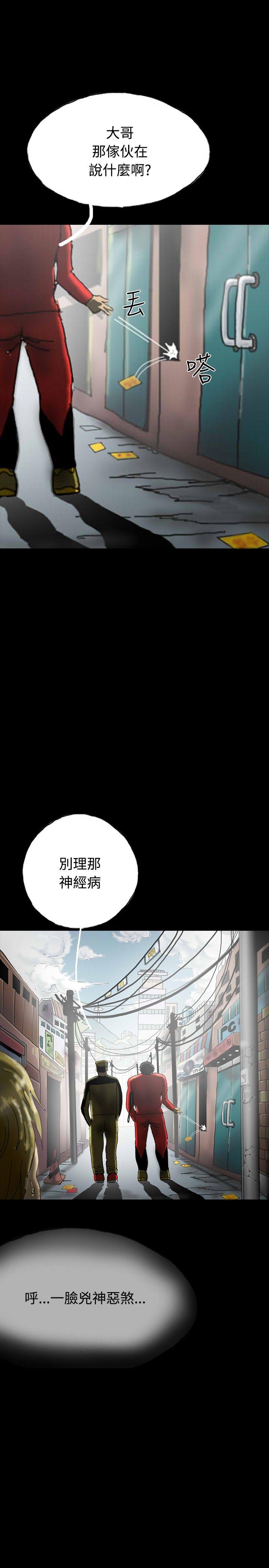 啵啵啵[h漫]韩漫全集-啵啵啵-第26話无删减无遮挡章节图片 